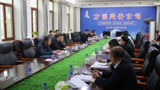 金年会·(中国)金字招牌信誉至上