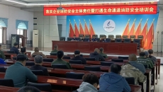 金年会·(中国)金字招牌信誉至上