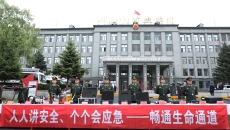 金年会·(中国)金字招牌信誉至上