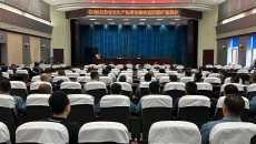 金年会·(中国)金字招牌信誉至上