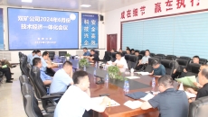 金年会·(中国)金字招牌信誉至上