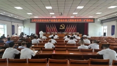 金年会·(中国)金字招牌信誉至上