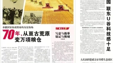 金年会·(中国)金字招牌信誉至上