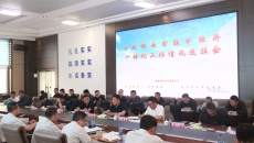 金年会·(中国)金字招牌信誉至上