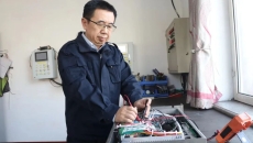 金年会·(中国)金字招牌信誉至上