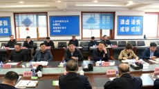 金年会·(中国)金字招牌信誉至上