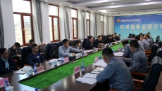 金年会·(中国)金字招牌信誉至上