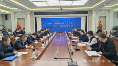 金年会·(中国)金字招牌信誉至上