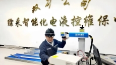 金年会·(中国)金字招牌信誉至上