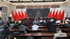 金年会·(中国)金字招牌信誉至上