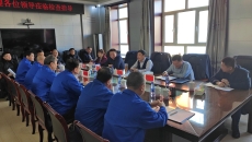 金年会·(中国)金字招牌信誉至上