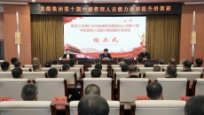 金年会·(中国)金字招牌信誉至上