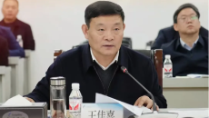 金年会·(中国)金字招牌信誉至上