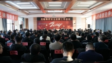 金年会·(中国)金字招牌信誉至上