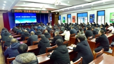 金年会·(中国)金字招牌信誉至上