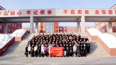 金年会·(中国)金字招牌信誉至上