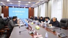 金年会·(中国)金字招牌信誉至上