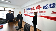 金年会·(中国)金字招牌信誉至上