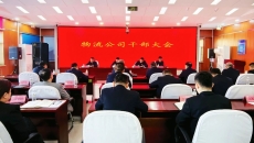 金年会·(中国)金字招牌信誉至上