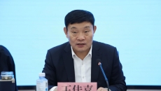 金年会·(中国)金字招牌信誉至上