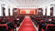 金年会·(中国)金字招牌信誉至上