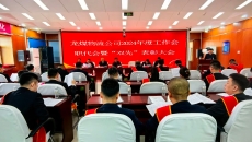 金年会·(中国)金字招牌信誉至上