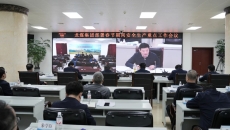 金年会·(中国)金字招牌信誉至上