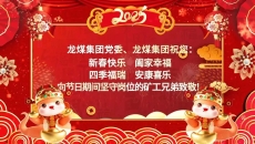 金年会·(中国)金字招牌信誉至上