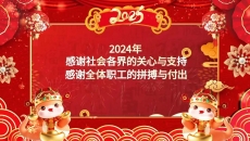 金年会·(中国)金字招牌信誉至上