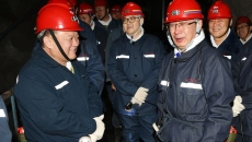 金年会·(中国)金字招牌信誉至上