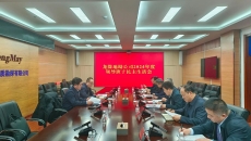 金年会·(中国)金字招牌信誉至上