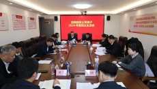 金年会·(中国)金字招牌信誉至上