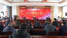 金年会·(中国)金字招牌信誉至上