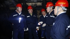 金年会·(中国)金字招牌信誉至上