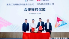 金年会·(中国)金字招牌信誉至上