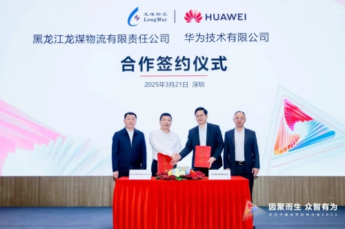 微信图片_20250326201913