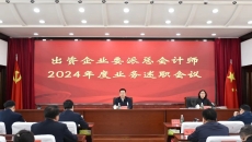 金年会·(中国)金字招牌信誉至上