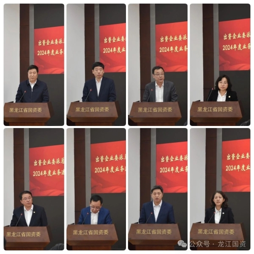 微信图片_20250405193926