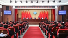 金年会·(中国)金字招牌信誉至上