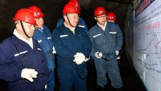 金年会·(中国)金字招牌信誉至上