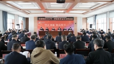 金年会·(中国)金字招牌信誉至上