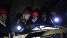 金年会·(中国)金字招牌信誉至上