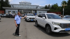 金年会·(中国)金字招牌信誉至上