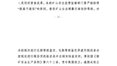 金年会·(中国)金字招牌信誉至上