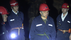 金年会·(中国)金字招牌信誉至上