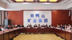 金年会·(中国)金字招牌信誉至上