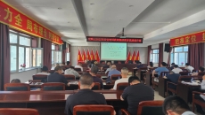 金年会·(中国)金字招牌信誉至上