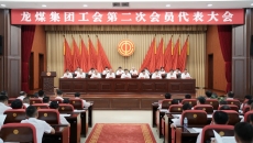 金年会·(中国)金字招牌信誉至上