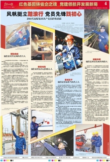 微信图片_20250801192444