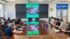 金年会·(中国)金字招牌信誉至上